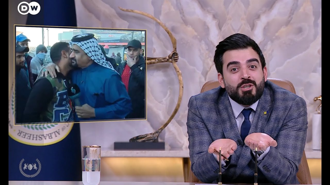 محكوم أربعة ارهاب يتجول في الشارع ! | مفتاح الفاو الكبير