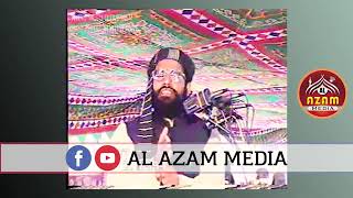 Benazeer Sy Mulaqat Molana Azam Tariq Shaheed360P