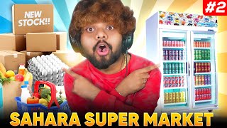 Mana Shop lo Kotha Fridge Konamu | Super Market Simulator Series | Episode 2 | Sahara YT