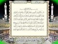 سورة ق من المصحف المجود المصور بصوت الشيخ محمد صديق المنشاوي سورة ق من المصحف المجود المصور بصوت الشيخ محمد صديق المنشاوي