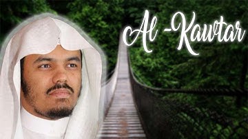 108-yasser dossari al-kawtar/ سورة الكوثر  ياسر الدوسري