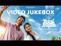 Athi Bheekara Kaamukan - Video Jukebox | Bibin Ashok | Lukman | Drishya | CC Nithin|Gautham Thaniyil