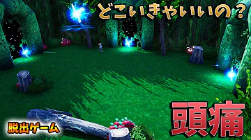 しょうじクリエイティブフォートナイト脱出