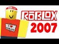 Roblox 2007 Logo