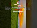 हे छठी मईया हमरो (family)! pe kirpa banaye रखब हम बाहरी बानी कंपनी छुट्टी पास नईखे करत हम ना घर आ...