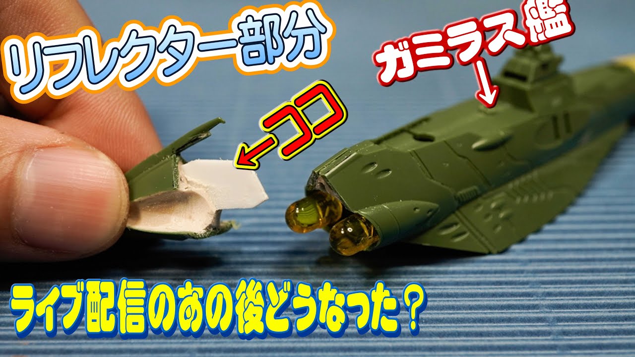 浴衣ハギレ 宇宙戦艦ヤマト 5m 浴衣反物はぎれ 約5m 宇宙戦艦ヤマト