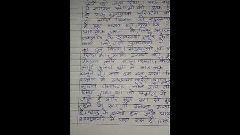 Ignou Solved Assignment BMTC 131