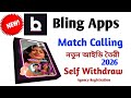 Bling Live Video Calling Best Earning AppsBling Agency Registration Bling app Kivabe korbo 