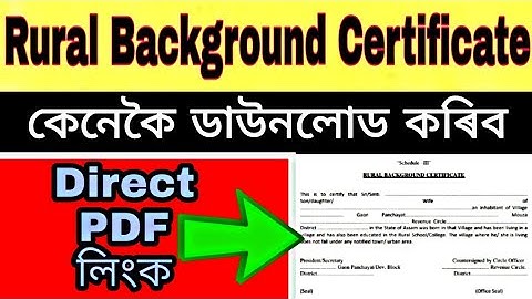 Rural background certificate assam pdf download || rural background certificate download link