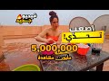 روتين السطح بعد ما اشتريت أكل يوم كامل فوق السطح