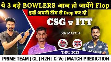 ✅ CSG vs ITT Dream11 Team || CSG vs ITT Dream11 Team Prediction || TNPL 2023|| MATCH 5