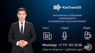 Центр Оперативного Реагирование Ао 