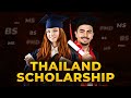 Thailand scholarship 2024  bs ms  padmission in stamford international university thailand 