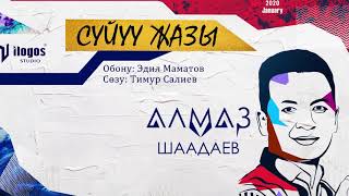 Алмаз Шаадаев - Суйуу жазы / Жаны ырдын премьерасы 2020