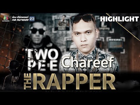 Chareef THE RAPPER