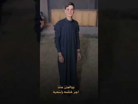 انا ربات ابوي