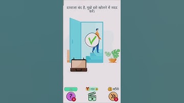 Braindom: Brain Test Game Level 106 @NextShubhamYT #short #games #braingam #gaming