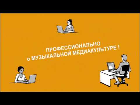 Курсы повышения квалификации для работников образования, СМИ, культуры и искусства — дистанционно!