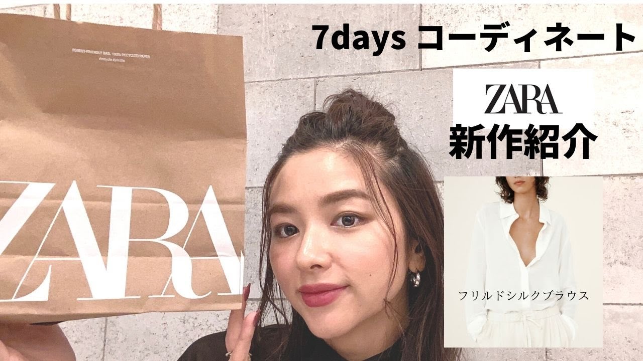 定価1.6万】 超美品 ZARA ザラ シルク100% シャツ グレー M ZW COLLECTION シルク100% シャツ - ブラウン | ZARA Japan / 日本