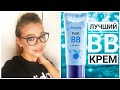 ТЕСТ-ДРАЙВ:ЛУЧШИЙ БЮДЖЕТНЫЙ ВВ КРЕМ HOLIKA HOLIKA PETIT BB Moisturizing