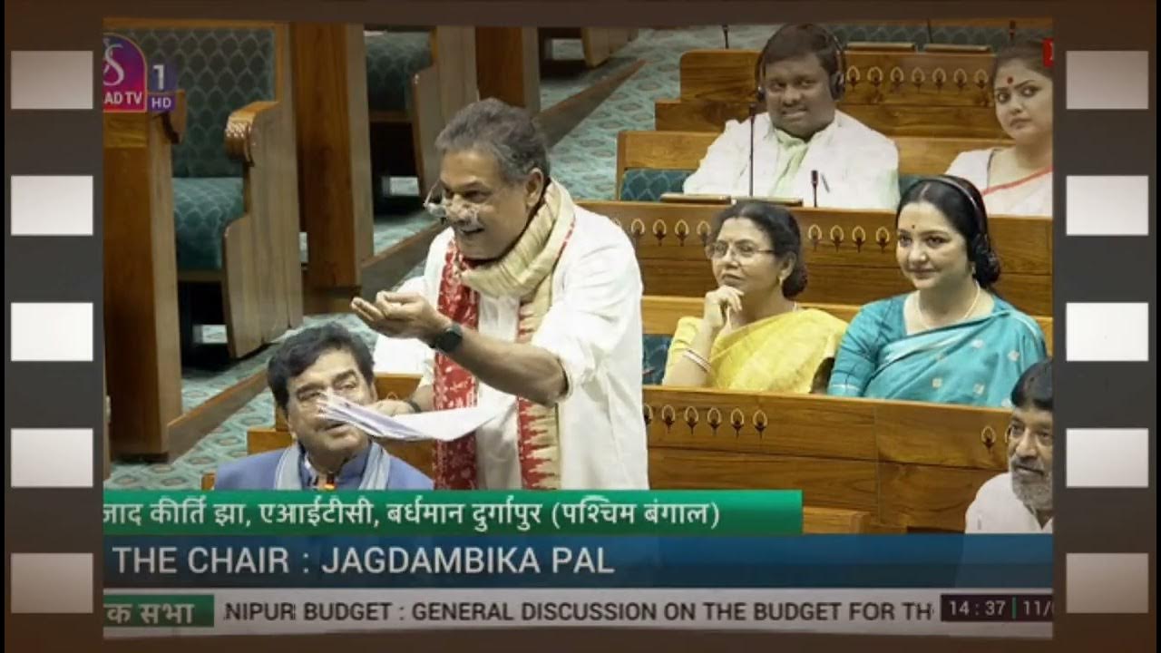 azad-kirti-jha-supplementary-demands-for-grant-manipur-budget