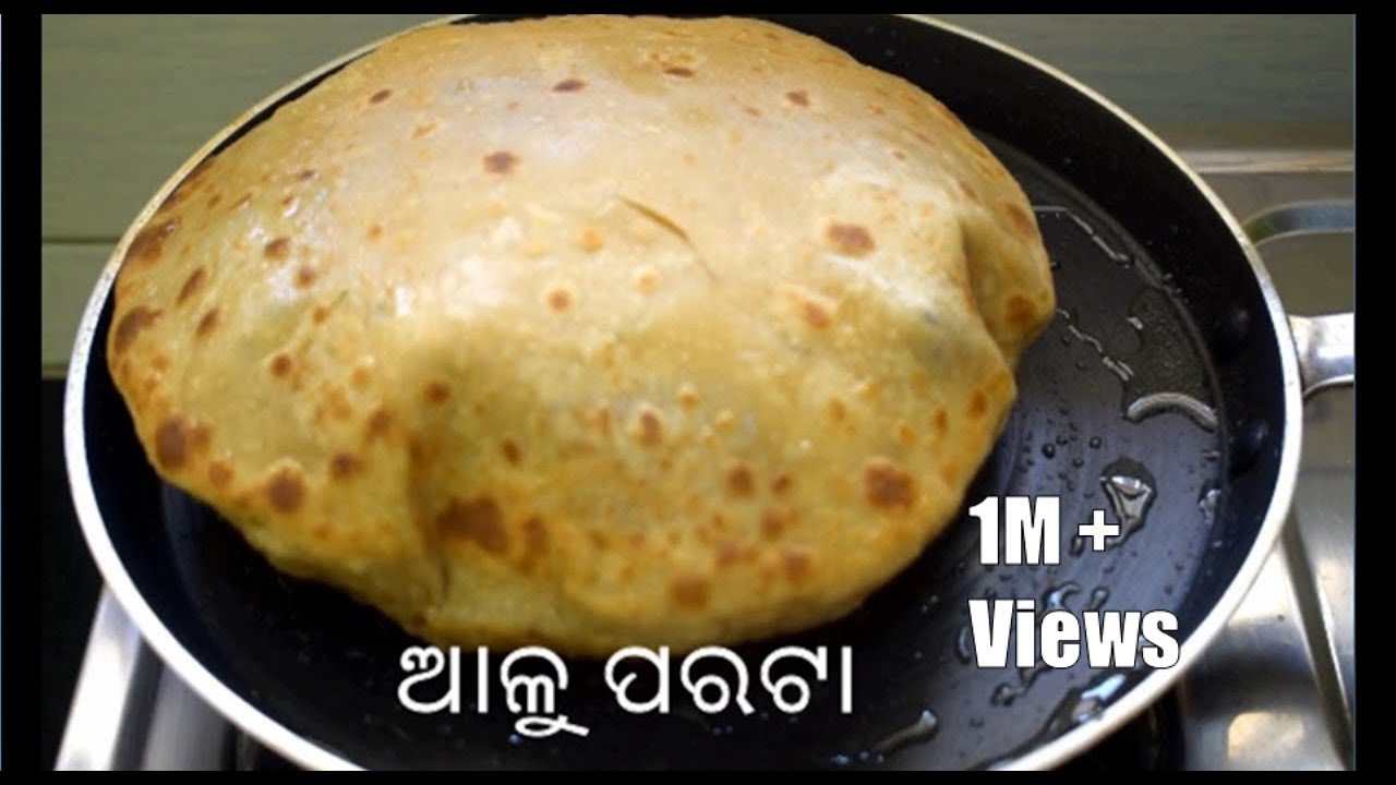 ଏମିତିଆ ଆଳୁ ପରଟା କେବେ ଖାଇଛନ୍ତି କି? | Aloo Paratha | Potato stuffed paratha | Odia Alo Paratha
