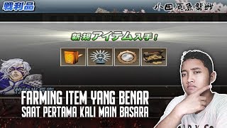 Tips mendapatkan item bagus di awal game - Basara 2 Heroes PS2 screenshot 5