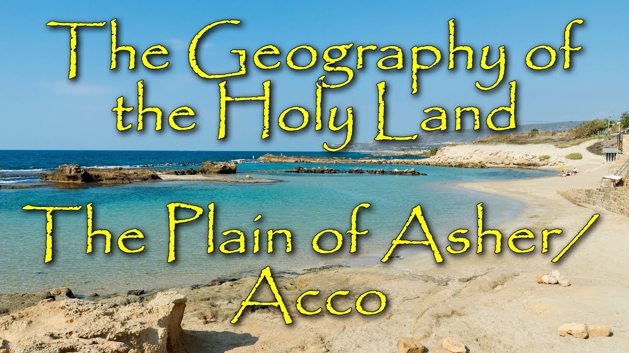 The Biblical Geography of the Holy Land The Plain of Asher/Acco YouTube