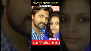 Samar singh(singer) Transformation Journey 2015-2023 #transformationvideo #bbseditroom #shorts