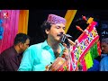 Seene Ta Dilbar Sumdo Hu Mehboob Mirjat New Sindhi Song 2025 Seene Ta Dilbar Sumdo Hu Mehboob Mirjat New Sindhi Song 2025