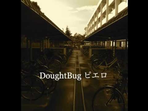DoughtBug - ピエロ
