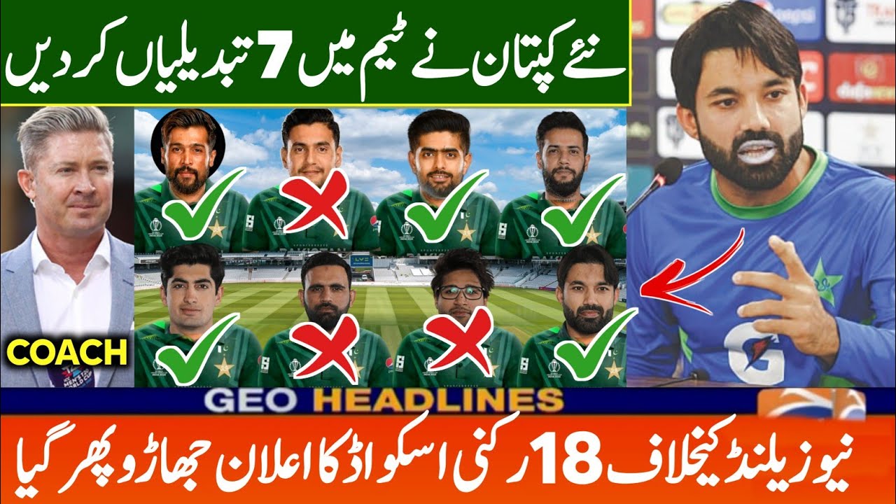 Pak Vs Nz Series 2024 Squad