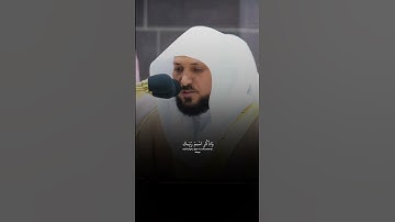 {يا أيها المزمل قم الليل إلا قليلا} سورة المزمل  القارى ماهر المعيقلي