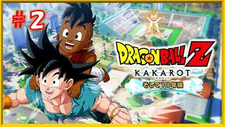 【DBZ Kakarot】二人のサイヤ人【Vtuber/ #ゆにこん】