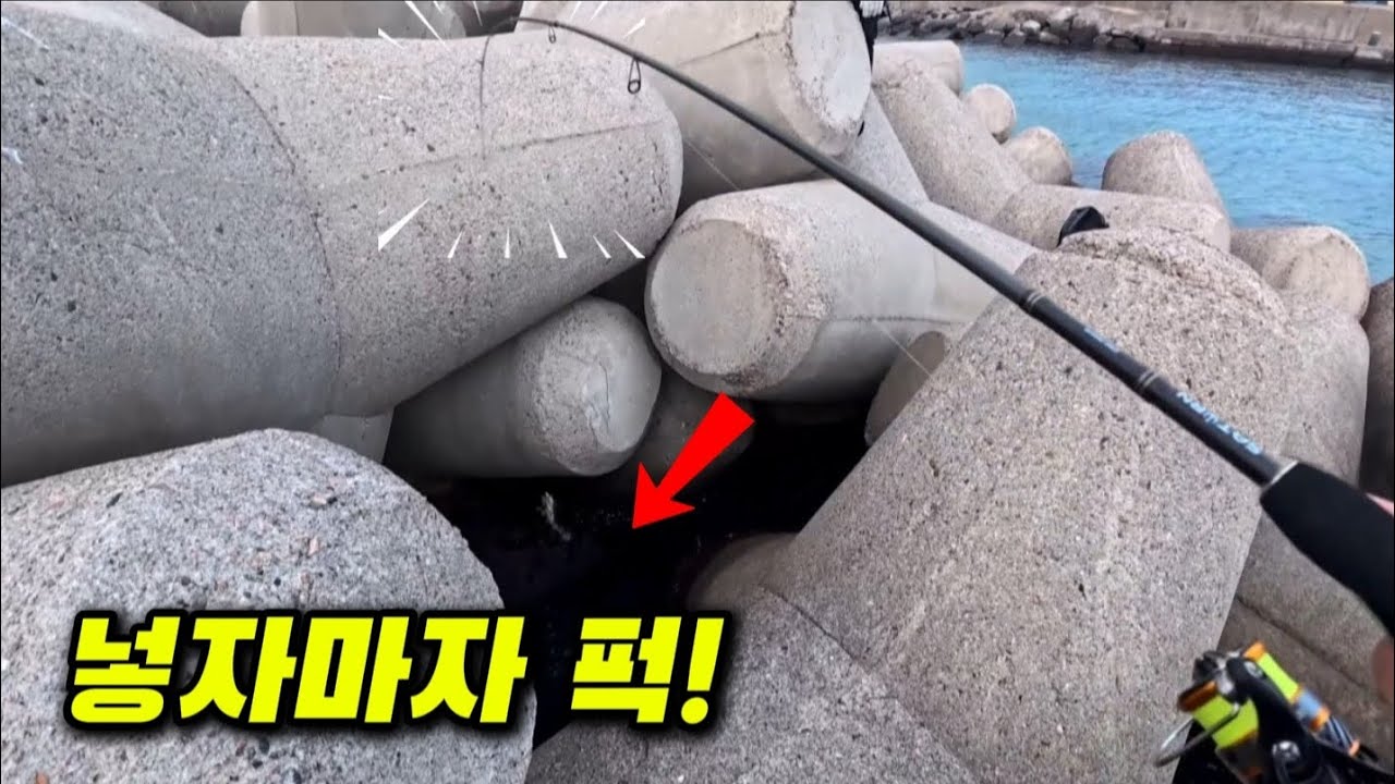 아니 왜 계속 나와? 구멍 하나에서 뽑아도 뽑아도 끝이 없네요 [구멍치기/짬낚]