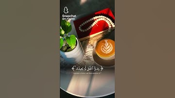 احترام القرآن الكريم حتى لو دقيقة واحدة