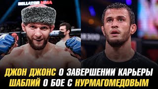 Нокауты  UFC Fight Night 236 / Джон Джонс о завершении карьеры / Шаблий о бое с Нурмагомедовым