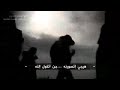 قحطان البديري المشايه كواهم الله