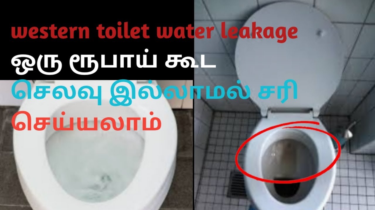 Western toilet water leakage service - YouTube