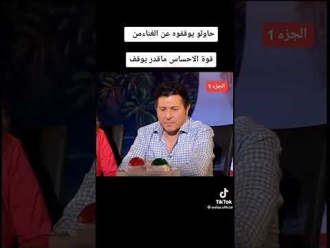 حسام حسني لعبه الايام باحساس عالي اوي