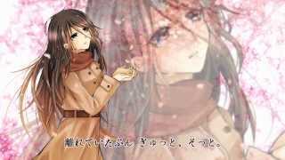 Sakura no Hanasaku Sono Koro ni.