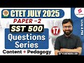 CTET SST Paper 2 | CTET SST Pedagogy By Yogendra Sir | SST For CTET July 2025 #17