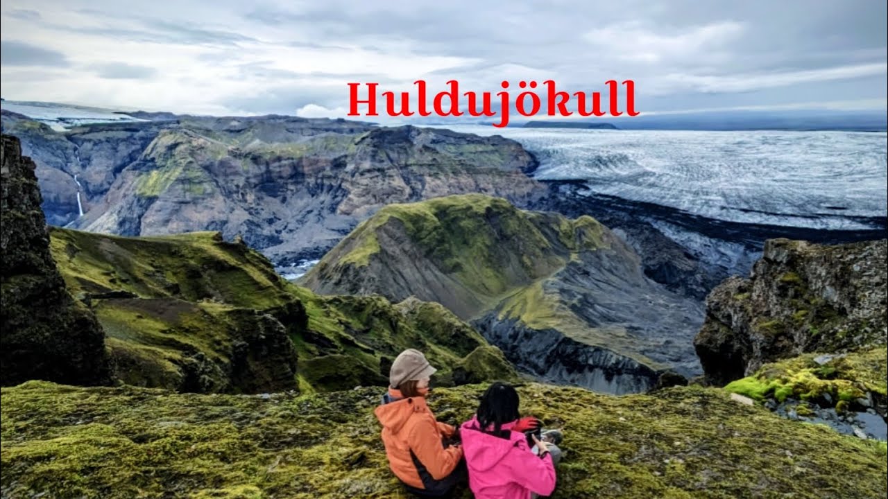 Huldujokull hiking trail冰島南部