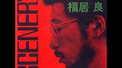 Ryo Fukui - Scenery 1976 (FULL ALBUM)