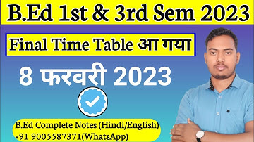 🙂B.Ed 1st Semester Time Table आ गया | B.Ed 1st & 3rd Exam Date 2023 | MSDSU | The Perfect Study