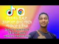 Ethiopian የቲክቶክ ቪዲዮ ያለምንም ወተር ማርክ ማውረድ ይቻላልHow To Download TikTok Video Without Watermark 