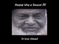 Haqiqi ishq e rasool  by dr israr ahmed