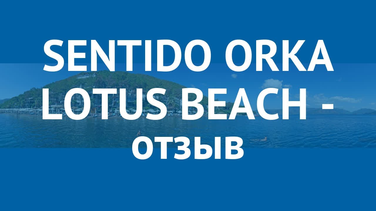 Orca lotus beach 5
