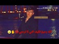 يا اميرتي يا جميلتي🥰 - امين خطاب - يا حور عيني قد اكتفيت من العذاب😔✋ (حالات وتساب) & /لايك👍/🌝⁦❤️