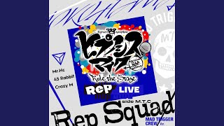 Rep Squad -MAD TRIGGER CREW Ver.-